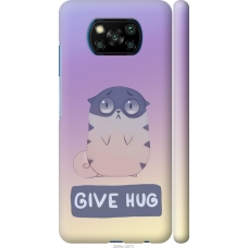 Чохол на Xiaomi Poco X3 Give Hug 2695m-2073