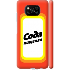 Чохол на Xiaomi Poco X3 Сода 4901m-2073