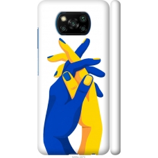 Чохол на Xiaomi Poco X3 Stand With Ukraine 5255m-2073