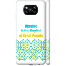Чохол на Xiaomi Poco X3 Ukraine 5283m-2073