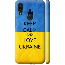 Чохол на Xiaomi Redmi 7 Keep calm and love Ukraine v2 1114m-1669