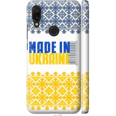 Чохол на Xiaomi Redmi 7 Made in Ukraine 1146m-1669