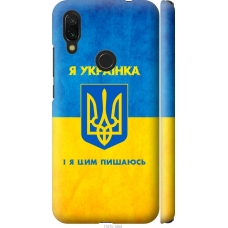 Чохол на Xiaomi Redmi 7 Я українка 1167m-1669