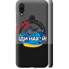 Чохол на Xiaomi Redmi 7 Російський військовий корабель v2 5219m-1669