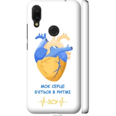 Чохол на Xiaomi Redmi 7 Серце 2 5296m-1669