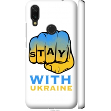 Чохол на Xiaomi Redmi 7 Stay with Ukraine 5309m-1669