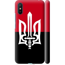 Чохол на Xiaomi Redmi 9A Чорно-червоний прапор з тризубом 1170m-2034