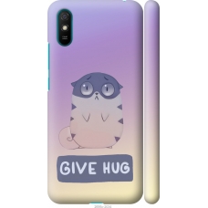 Чохол на Xiaomi Redmi 9A Give Hug 2695m-2034