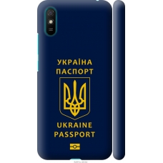 Чохол на Xiaomi Redmi 9A Ukraine Passport 5291m-2034