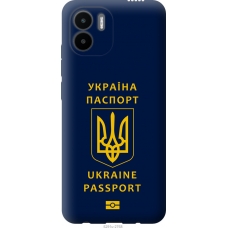 Чохол на Xiaomi Redmi A1 Ukraine Passport 5291u-2768
