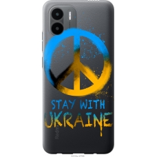 Чохол на Xiaomi Redmi A1 Stay with Ukraine v2 5310u-2768