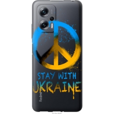 Чохол на Xiaomi Redmi Note 11T Pro Stay with Ukraine v2 5310u-2644