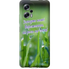 Чохол на Xiaomi Redmi Note 11T Pro Україна v5 5455u-2644