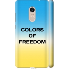 Чохол на Xiaomi Redmi Note 4 Colors of Freedom 5453m-352