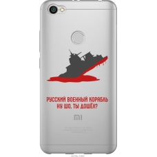 Чохол на Xiaomi Redmi Note 5A Prime Російський військовий корабель іди на v4 5279u-1063