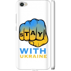 Чохол на Xiaomi Redmi Note 5A Stay with Ukraine 5309m-1401