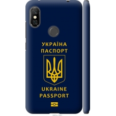 Чохол на Xiaomi Redmi Note 6 Pro Ukraine Passport 5291m-1551