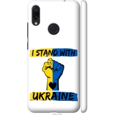 Чохол на Xiaomi Redmi Note 7 Stand With Ukraine v2 5256m-1639