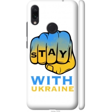 Чохол на Xiaomi Redmi Note 7 Stay with Ukraine 5309m-1639