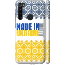 Чохол на Xiaomi Redmi Note 8 Made in Ukraine 1146m-1787