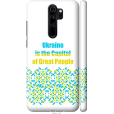 Чохол на Xiaomi Redmi Note 8 Pro Ukraine 5283m-1783