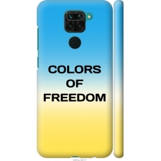 Чохол на Xiaomi Redmi Note 9 Colors of Freedom 5453m-2017