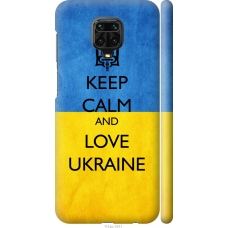 Чохол на Xiaomi Redmi Note 9 Pro Keep calm and love Ukraine v2 1114m-1911
