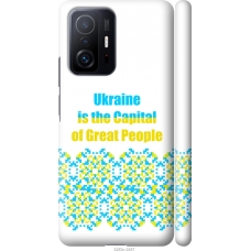 Чохол на Xiaomi 11T Pro Ukraine 5283m-2552