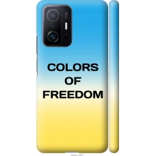 Чохол на Xiaomi 11T Colors of Freedom 5453m-2487