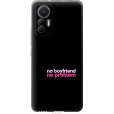 Чохол на Xiaomi 12 Lite no boyfriend no problem 4549u-2579