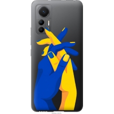 Чохол на Xiaomi 12 Lite Stand With Ukraine 5255u-2579