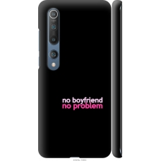 Чохол на Xiaomi Mi 10 Pro no boyfriend no problem 4549m-1870
