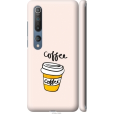 Чохол на Xiaomi Mi 10 Coffee 4743m-1860