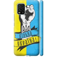 Чохол на Xiaomi Mi 10 Lite Вільна Україна 1964m-1924