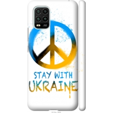 Чохол на Xiaomi Mi 10 Lite Stay with Ukraine v2 5310m-1924
