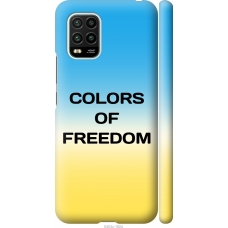 Чохол на Xiaomi Mi 10 Lite Colors of Freedom 5453m-1924