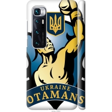 Чохол на Xiaomi Mi 10 Ultra Українські отамани 1836m-2064