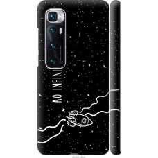 Чохол на Xiaomi Mi 10 Ultra ao infinito 4645m-2064