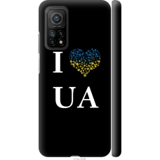 Чохол на Xiaomi Mi 10T I love UA 1112m-2096