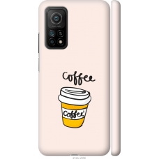 Чохол на Xiaomi Mi 10T Pro Coffee 4743m-2679