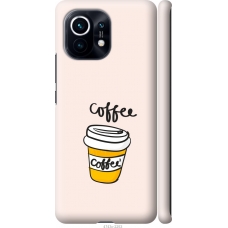Чохол на Xiaomi Mi 11 Coffee 4743m-2253