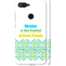 Чохол на Xiaomi Mi 8 Lite Ukraine 5283m-1585