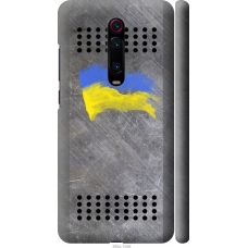 Чохол на Xiaomi Redmi K20 Щит 1 985m-1817