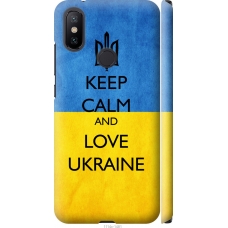 Чохол на Xiaomi Mi A2 Keep calm and love Ukraine v2 1114m-1481