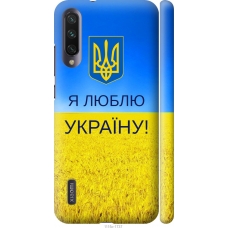 Чохол на Xiaomi Mi A3 Я люблю Україну 1115m-1737