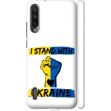 Чохол на Xiaomi Mi A3 Stand With Ukraine v2 5256m-1737