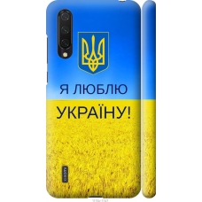 Чохол на Xiaomi Mi CC9 Я люблю Україну 1115m-1747