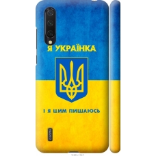 Чохол на Xiaomi Mi 9 Lite Я українка 1167m-1834
