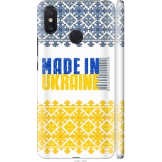 Чохол на Xiaomi Mi Max 3 Made in Ukraine 1146m-1534