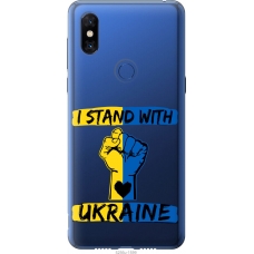 Чохол на Xiaomi Mi Mix 3 Stand With Ukraine v2 5256u-1599
